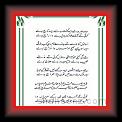 Ghazal Punjabi 03 * 22.03.2008 * 387 x 562 * (45KB)